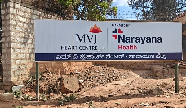 Structural view of the MVJ Medical College entrance arch highlighting the nearby educational and medical facilities for Sobha World City