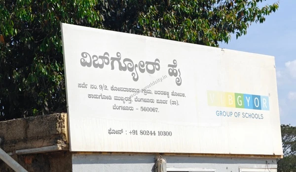Clear view of the VIBGYOR High School name board, a testament to the thriving community and strong infrastructure developing around Sobha World City.