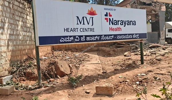 MVJ Heart Centre display board outside the medical facility showcasing the premium cardiac care accessible from the Sobha World City project