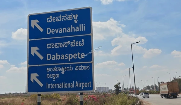 Close-up of the directional markers for Dabaspete and the International Airport, reflecting the hassle-free travel experience waiting at Sobha World City