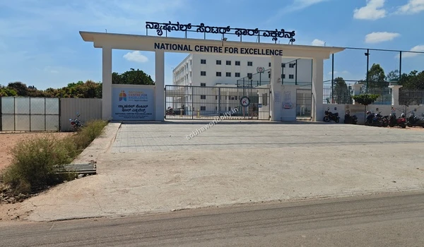 Entrance to the top-tier educational institute providing residents of Sobha World City with unmatched academic access