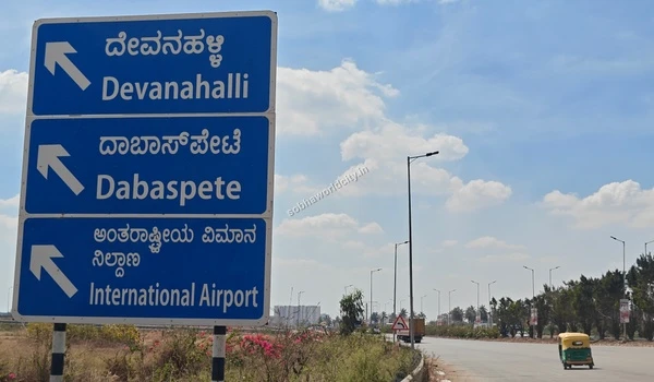 Large highway board showcasing routes to Devanahalli, Dabaspete, and the Airport, representing the exceptional connectivity of Sobha World City.